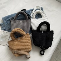 트루픽 통통한 코듀로이 골지 크로스백 토트백 캐주얼 가방 골덴 도톰 빅
