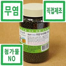 무염 다시마환 쌀농부 (국산) 무염 다시마환 300g (세척+건조+분쇄+무염다시마환 직접제조)
