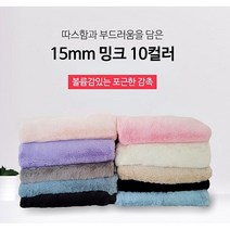 털원단 퍼원단 밍크 벨보아 인조털천 15mm 10컬러, #313 S/BLUE