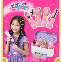 헤어샵 고데기 장난감 5살여자아이선물 화장대놀이 7세여아장난감 꾸미기놀이