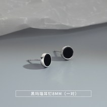 KORELAN 스터드 귀이 남자 유행 기질 틈새 싱글 귀이 유행 성격 남자 힙합 잘 생긴