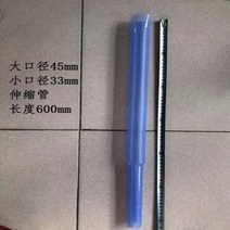 농기계 두꺼운 삼방향 비료 파이프 45 구경 하부 범용 이중 씰, Pipe length 60cm