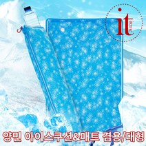 국산 양면 쿨부인 대형 여름 아이스쿠션 쿨바디필로우, 단품
