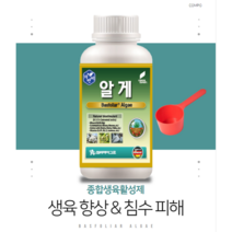 자연비 알게 500ml 생육활성 및 침수 냉해 예방 치료제, 1개