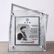 교회 임직 퇴임 기념패 공로패 크리스탈 다보 상패 tks 007c, 캐리커쳐_3인화_머그컵추가