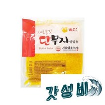 참죽 가죽 고추장장아찌 300g향 독특한 마니아 장아찌/참죽/가죽나물/참죽장아찌/가죽장아찌/국산참죽/국산, 단무지(삼도 해울찬 알밥용 1K), 1개