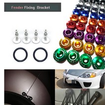 휀다 픽싱브라켓 범퍼브라캣 바디킷 JDM 립댐 픽싱브라켓 와샤 휀다고리 레이싱용품, (07)퍼플