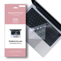 ISKMADE 맥북 프로 14 16 키스킨 M2 TPU A2779 A2780 키보드 커버, 프로(A2779/A2780)M2_TPU, 1개