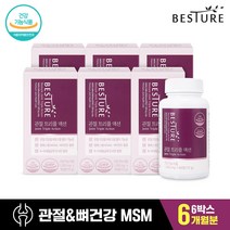 베스처 관절 트리플액션 6병 6개월분 / 글루코사민 MSM