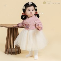 예라 한복