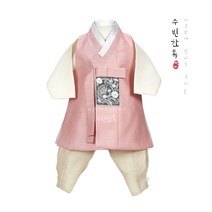 (백일 1~15세)도원남아한복 분홍쾌자/민자저고리/4종 바지