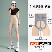 힙업 팬츠 카카상어 바짓가랑이 핏아우터 배쏙 얇은 봄가을 서스펜션 체형관리 요가 이너 겨울 3555230614, 5부피부색서스펜션기능업그레이드M사이즈적합80-120근