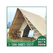 티피텐트 캠핑텐트 제조업체 야외 삼각형 텐트 리조트 캠핑 베이스 목조 구조 BampB 방풍 및 비 두꺼운 피라미드 캐노피, [11] 텐트 갈아옷감 2×2