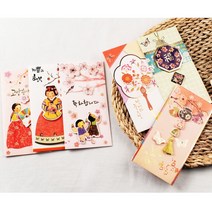 영원365 설날 추석용돈봉투세트모음, Q1 설날추석용돈봉투 6종세트