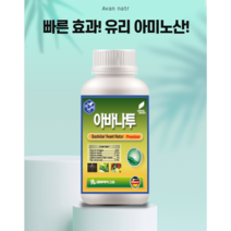 자연비 아바나투 프리미엄 500ml 기능성 대사활성, 1개