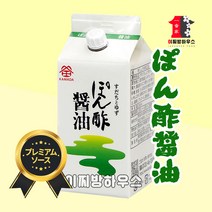 카마다 유자 폰즈소스 쇼유 200ml 일본소스 간장 타르타르 육회소스 양배추 샐러드드레싱, 1팩
