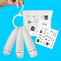 위트렌드 고퀄리티 수영장 여행용 세면 도구 실리콘 튜브 화장품 공병 고리 세트, 90ml, 3개