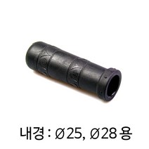 SD-7926_PVC 파이프 손잡이_고무손잡이_파이프그립_RUB, SD-7926-25