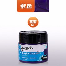 아크릴물감 100ml 아크릴 페인트 병 세트 적합한 cavas 나무 바위 그림 159, 자주색