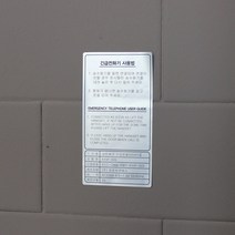 바나나프린트 은색 스티커제작 안내스티커, 맞춤크기(별도견적), 첫주문
