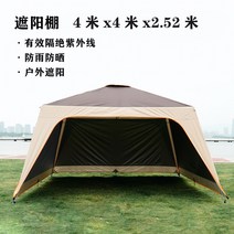야외 캠핑텐트 그늘막 대형하우스 플라이 블랙 원터치자동 특대형 데카트론에어 클래식 모임 쉘터