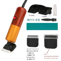 200w 고출력 대형견 리터리버 털깎이 바리깡 이발기 애완견, 03.C