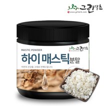 매스틱 검 분말 가루 매스틱 함량 10% 150g, 매스틱 검 분말 150x1개