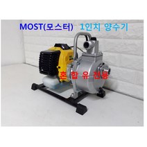1인치 2행정 엔진양수기