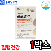 식약처인증 프로메가 알티지 오메가3 듀얼 비타민D 520mg x 60캡슐 홈쇼핑 오메가3효능 비타민 장성성캡슐 EPA DHA 건조한눈 혈행건강 향산화 뼈 건강 부모님선물, 1박스, 1개