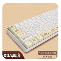 GMK 두유 코기 키캡 포인트 커스텀 PBT 키보드 RK61/68/87/98/100/104, 박스형