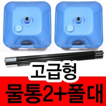 풍선아치세트/손잡이물통/아치폴대/바람개비아치/풍선