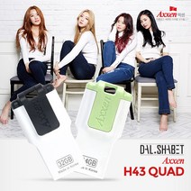 Axxen 액센 H43 QUAD USB 2.0, 블루, 64GB 블루