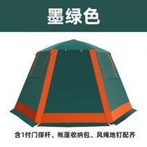 원터치텐트 초보 감성 편리한 간단한 차박 캠핑 텐트, 짙은 그린, 5-8명