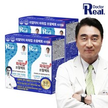[리얼닥터] 파워업 쏘팔메토 60캡슐 2개 (4개월분) / 지구력강화 남성영양제