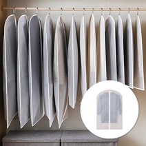 KPG 옷커버 60x120cm 반투명 부직포 의류 보관 가리개 덮개 행거 세탁소 비닐 코트 정장 셔츠