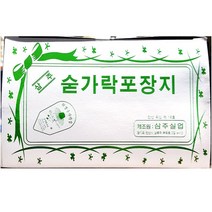 숟가락집(삼주 중)X25 식당용숟가락집, 숟가락집(삼주 중), 본상품수량선택