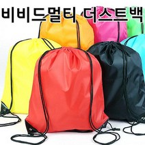 비니램프 파우치 비비드 멀티 더스트백 여행용 여우창고 파우치세트