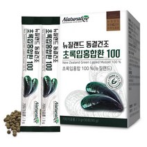 뉴질랜드 동결건조 초록입홍합환 (3gx30포) 초록잎홍합환, 단품