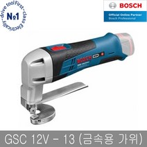 보쉬 GSC12V-13 충전쉐어 베어툴 10.8V 배터리 호환, 단품