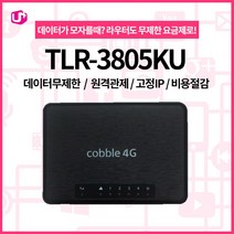 LG U+ TLR-3805KU