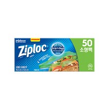 지퍼락 지퍼백 그립앤실 소형 50매 1개, 단품