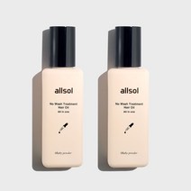 올솔 올인원 노워시 트리트먼트 헤어오일 150ml 1+1