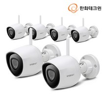 한화테크윈 FULL HD 200만 화소 가정용 홈CCTV IP네트워크 실외형 카메라, 6대