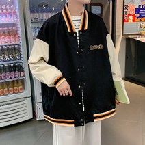 야구 점퍼 야잠 잠바 커플 단체 큰옷 빅사이즈 스트릿 패션 뚱뚱한 후드 바람막이 코디 소개팅룩 남자 RZY
