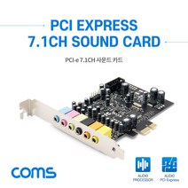 MDG4535 PCI Express 사운드 카드 7.1CH 네트워크기타/네트워크용품/전산용품/전산소모품, 와이엔케이더밸류 본상품선택