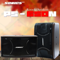 소닉스 PS-650N 10형 400W 노래방 스피닝룸 빔프로젝트 기타업소용 스피커
