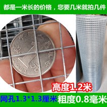 원터치모기장 보호망 아연도금 스틸와이어망 쥐퇴치 가드레일 네트워크 파티션 오프라인 채소밭 텃밭 양식 철사 스틸망 사육망, T10-구멍 13CM굵음 10mm(폭)10미