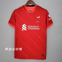EPL 21-22 리버풀 축구 유니폼 져지 홈 어웨이 아틀레틱 트레이닝복 5303838462, G Xl
