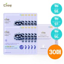 다자연 [다자연] 블루베리 마스크팩 30매, 30개, 단품없음