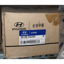 현대모비스 현대자동차 기아자동차 K5 K7 그랜져HG 스포티지 10 14 소나타 NF YF 제네시스 쿠페 투산 10 36100-2G200 스타트 모터 세루모다